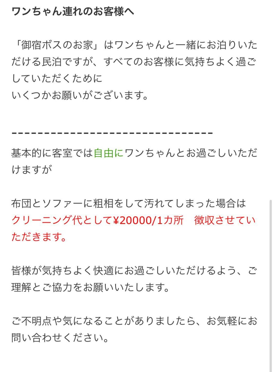 Boss'Shouse 犬ok 1組限定の宿 Kirishima Exteriör bild